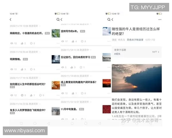 深圳篮球队与广州篮球队的赛后复盘分析与节奏对比探讨